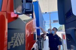 赤峰汽車外貿(mào)公司電話號(hào)碼