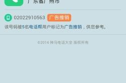 晉中至赤峰物流電話查詢號(hào)碼