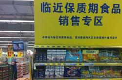 赤峰牛奶食品折扣店電話號碼