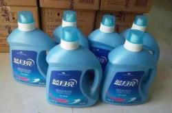 赤峰賣洗衣液的地方電話號碼