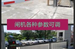 赤峰定制道閘廠家電話號碼