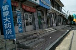 定做羽絨服赤峰店電話多少