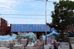 赤峰廚房五金市場(chǎng)電話(huà)號(hào)碼