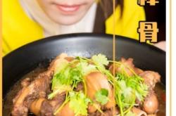 赤峰橋北羊棒骨訂餐電話號碼