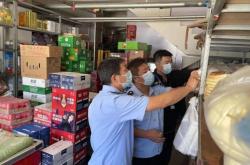 赤峰養(yǎng)護品批發(fā)市場電話號碼