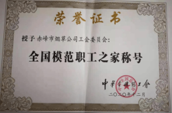 赤峰新卷煙廠地址電話號碼