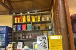 赤峰翁旗韓姐飯店電話(huà)號(hào)碼