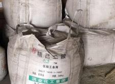 赤峰化工商店電話多少號碼