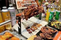 錦州烤羊腿赤峰街店電話多少