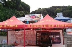 赤峰市大王山社區(qū)電話號碼