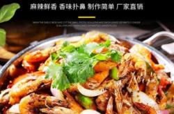 赤峰干鍋麻辣香鍋電話(huà)號(hào)碼