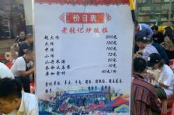 赤峰羊頭肉熟食廠家電話號碼