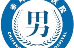 赤峰電視臺(tái)廣告電話是多少