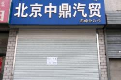 赤峰做門窗的電話是多少號(hào)