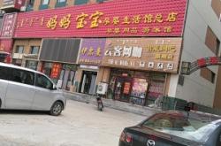 赤峰育嬰阿姨電話多少啊