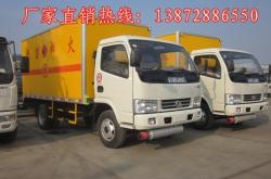 赤峰煙花炮竹廠電話地址查詢