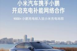 赤峰充電樁合作商家電話號(hào)碼