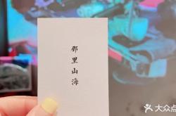 赤峰抹茶甜品店電話號(hào)碼