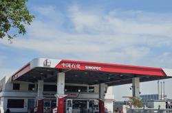 赤峰東泰加油站電話號(hào)碼