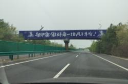 赤峰到營口東高鐵