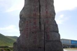 赤峰到通遼高速電話