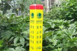 赤峰煤氣電話號(hào)碼