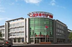 赤峰市現(xiàn)代婦產(chǎn)醫(yī)院電話號碼