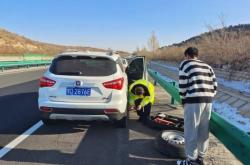 赤峰電瓶車更換輪胎電話號碼