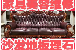 赤峰木門補(bǔ)漆電話地址查詢號碼