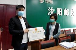 赤峰變更營業(yè)執(zhí)照地址電話查詢