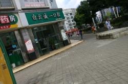 赤峰伊美口腔醫(yī)院電話(huà)號(hào)碼