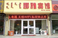 赤峰團購按摩電話多少號