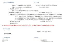 赤峰物流老板電話號碼查詢是多少