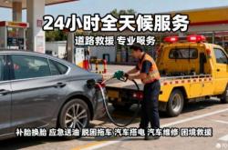 赤峰汽車箱廠電話號碼查詢