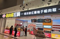 赤峰老兵烤冷面店電話地址查詢