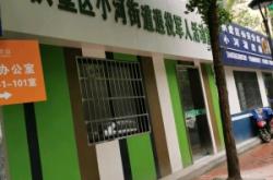 赤峰退役軍人熱線電話號碼