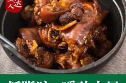 赤峰賣冷凍豬蹄的地方電話號碼