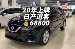 赤峰二手逍客地址電話號碼