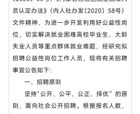 赤峰面試考場(chǎng)地址電話查詢(xún)