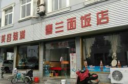 赤峰喀旗土城子飯店電話號(hào)碼