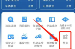 赤峰專用車上牌地點電話查詢