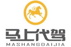 赤峰本地代駕電話多少號(hào)