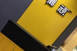 赤峰玩具折扣超市地址電話號碼