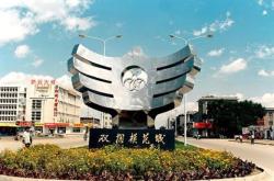 赤峰天然大理石店電話號碼