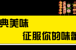 赤峰道燒烤街地址電話查詢號碼
