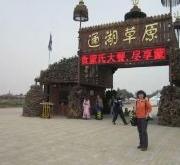 赤峰左旗寫真團購電話地址查詢