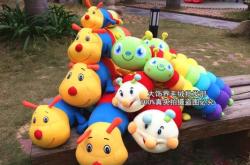 赤峰充氣毛毛蟲店電話號碼