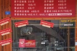 赤峰線上菜品店地址電話號(hào)碼