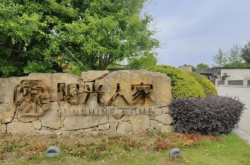 赤峰市繁花地社區(qū)電話號碼