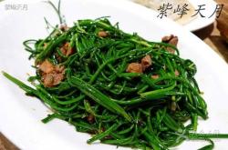 赤峰紅山酸菜館電話號碼多少